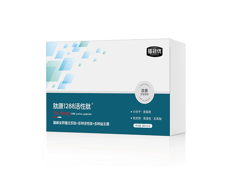 福冠優(yōu)肽康1288活性肽.jpg 福冠優(yōu)肽康1288活性肽.jpg