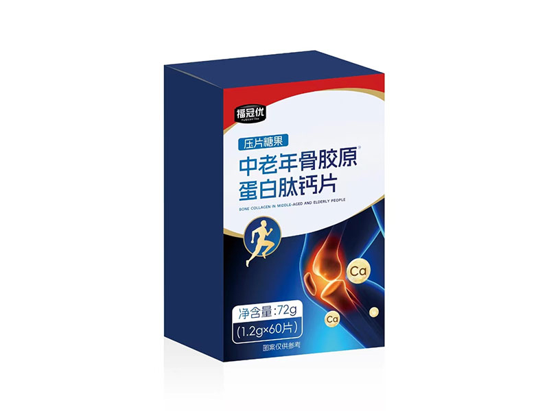 福冠優(yōu)中老年骨膠原蛋白肽鈣片72g.jpg 福冠優(yōu)中老年骨膠原蛋白肽鈣片72g.jpg