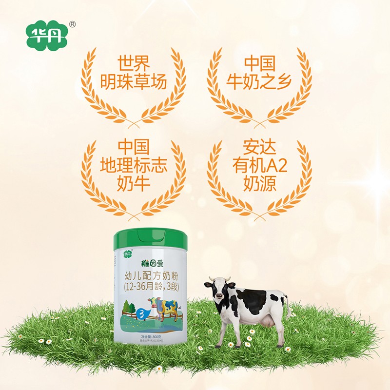   �A��������׃��䷽�̷ۣ�12-36���g��3�Σ�02