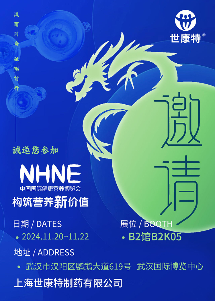 ����Ո������(g��u)���I�B(y��ng)�r(ji��)ֵ���Ϻ��������\��������NHNE�Ї����H�����I�B(y��ng)���[��(hu��)��