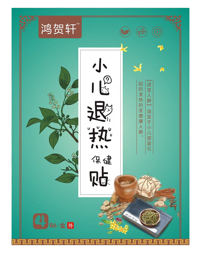 ���̟�Ӎ�����R܎С���˟��N�԰�ȫ���غ̓�(y��u)�ݓ�ռĸ���Ј�