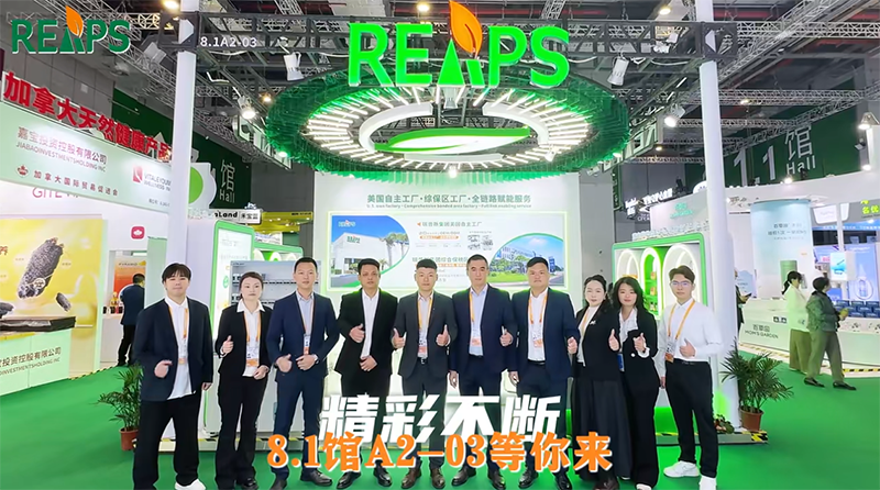 REAPS����˹���F(tu��n)�߸��M(j��n)����OEMȫ�·����(w��)�x�ܠI(y��ng)�B(y��ng)ƷƷ�ƽ��O(sh��)