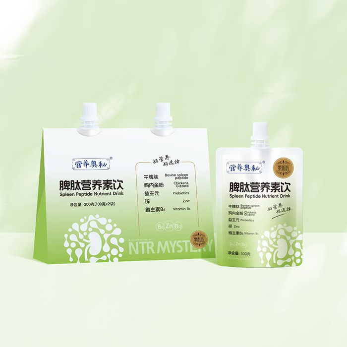 營(yíng)養(yǎng)奧秘脾肽營(yíng)養(yǎng)素飲袋裝.jpg 營(yíng)養(yǎng)奧秘脾肽營(yíng)養(yǎng)素飲袋裝.jpg