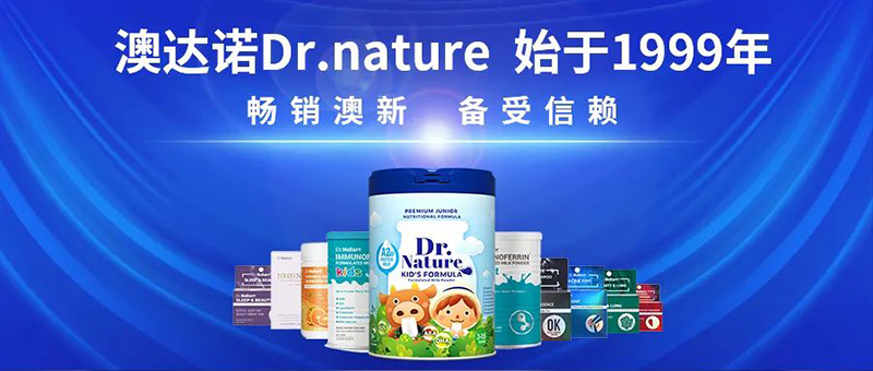 澳達(dá)諾營養(yǎng)品系列.jpg 澳達(dá)諾營養(yǎng)品系列.jpg