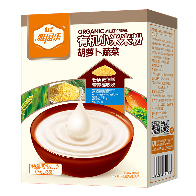 �����ЙC(j��)С���׷ۺ��b ���}���߲�.jpg