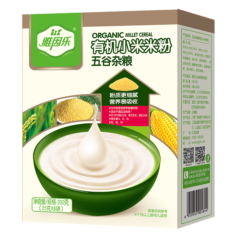 �����ЙC(j��)С���׷ۺ��b ����s�Z.jpg