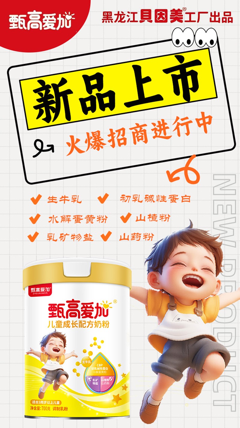  ��ߐۼӃ�ͯ���L�䷽�̷�01