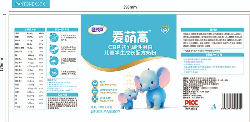  �ߐۼΐ��ȸ�CBP����A�Ե��׃�ͯ�W(xu��)�����L(zh��ng)�䷽�̷�01