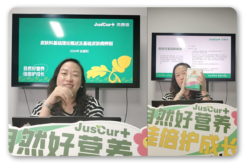 冬季常見(jiàn)皮膚問(wèn)題直播課.jpg 冬季常見(jiàn)皮膚問(wèn)題直播課.jpg