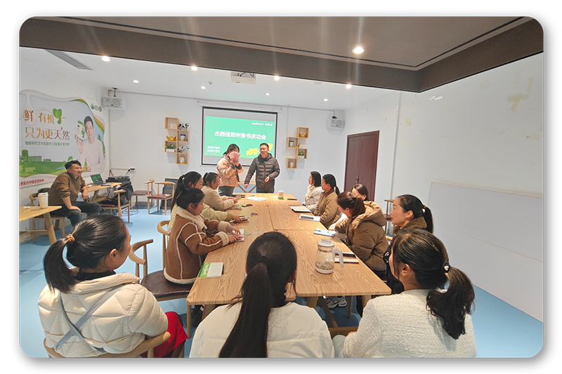 鄧州門店銷售獎(jiǎng)勵(lì)慶功會(huì).jpg 鄧州門店銷售獎(jiǎng)勵(lì)慶功會(huì).jpg