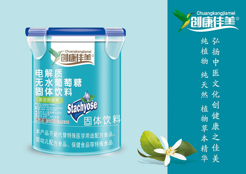 創(chuàng)康佳美電解質(zhì)無水葡萄糖 樂扣桶.jpg 創(chuàng)康佳美電解質(zhì)無水葡萄糖 樂扣桶.jpg