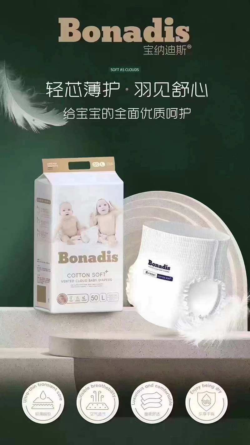bonadis寶納迪斯yinge拉拉褲.jpg bonadis寶納迪斯yinge拉拉褲.jpg