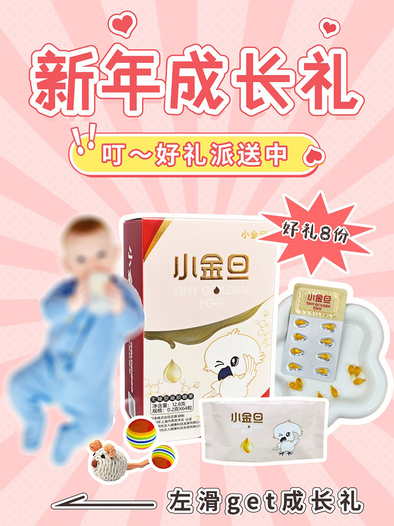 ����öY�����У�С�𵩽o����������Y��������텢�c�骄~