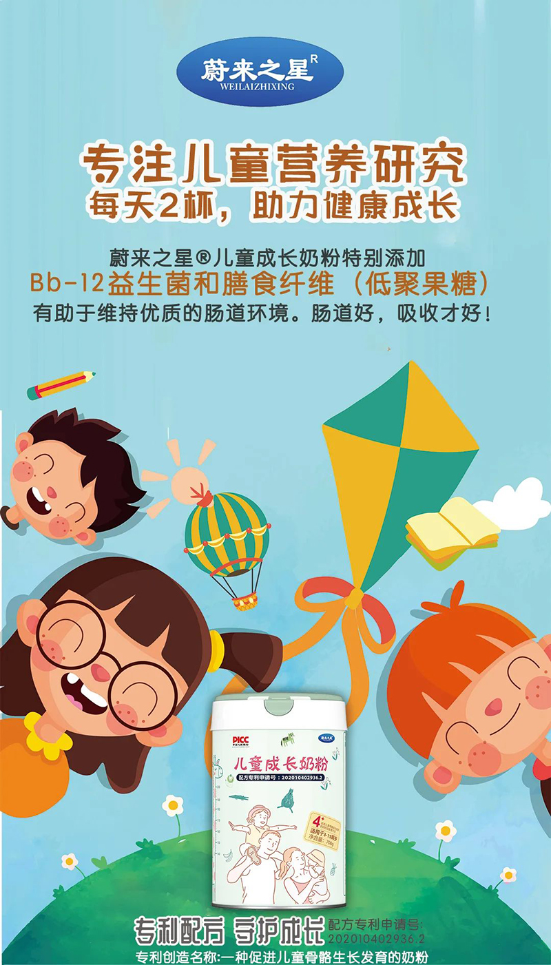 ε��(l��i)֮�ǃ�ͯ���L(zh��ng)�̷� .jpg