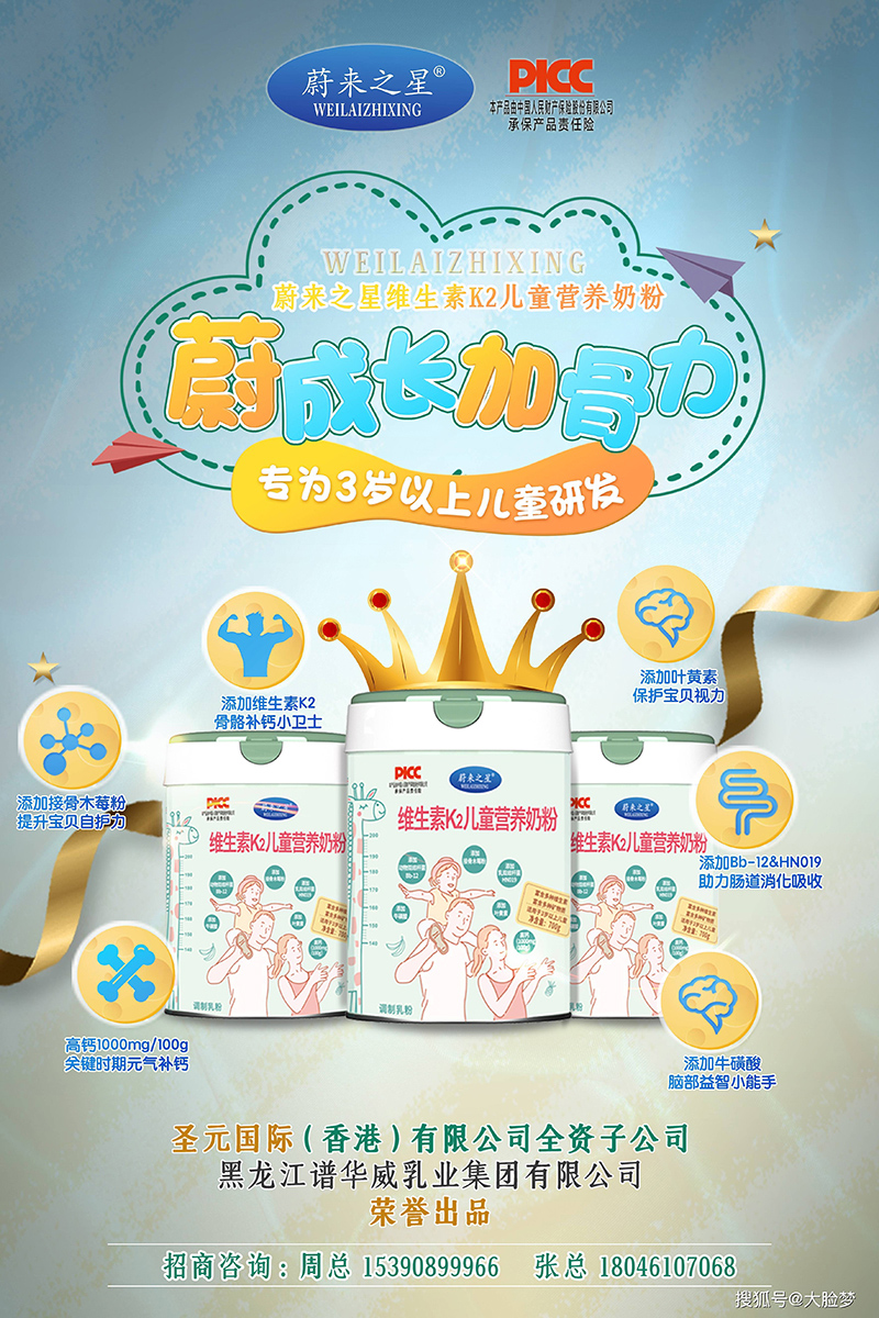 ε��֮�ǾS����K2��ͯ�I�B(y��ng)�̷� .jpg