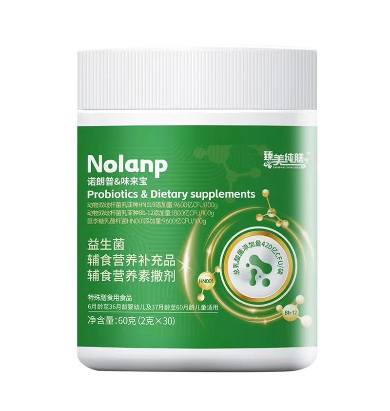 臻美純膳諾朗普味來寶益生菌輔食營養(yǎng)補(bǔ)充品.jpg 臻美純膳諾朗普味來寶益生菌輔食營養(yǎng)補(bǔ)充品.jpg