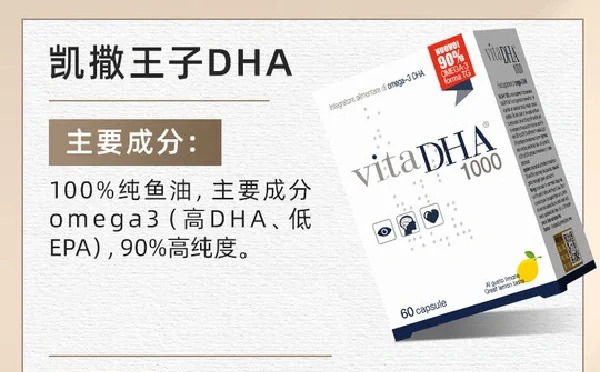 �P������DHA.jpg