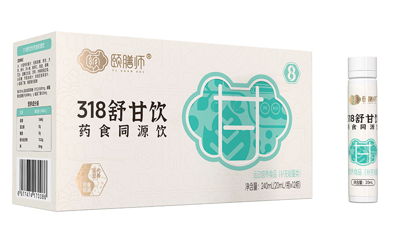 頤膳師318舒甘飲yingye特膳飲01.jpg