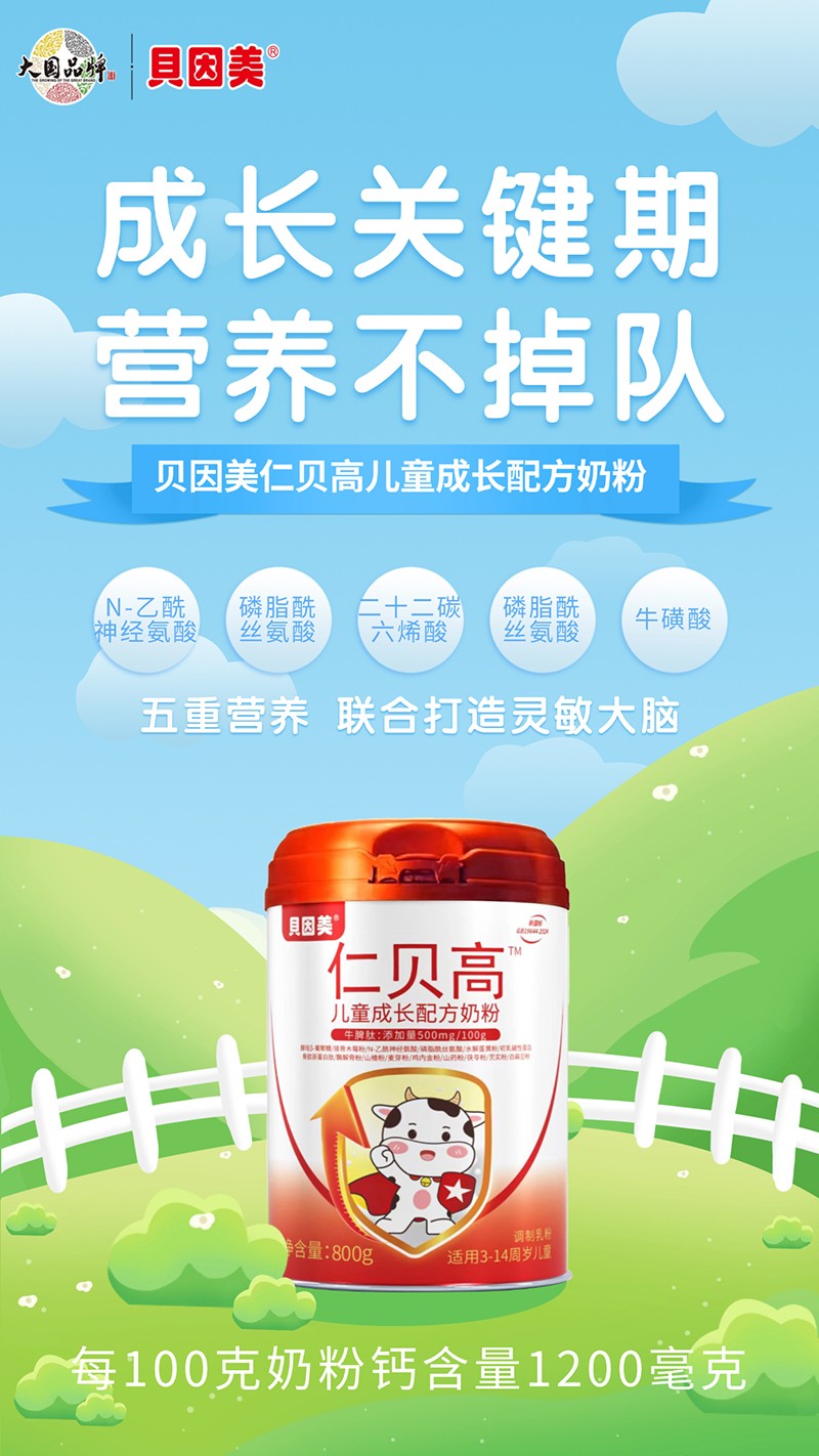 ؐ������ؐ�߃�ͯ�̷� �ƌW(xu��)�I(y��ng)�B(y��ng)�����L(zh��ng)