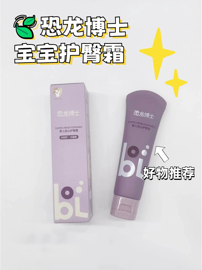 恐龍博士yinge安心護(hù)臀膏.jpg 恐龍博士yinge安心護(hù)臀膏.jpg