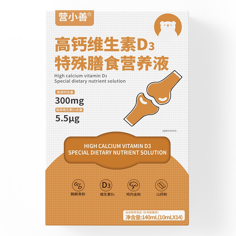  �I(y��ng)С�Ƹ��}�S����D3������ʳ�I(y��ng)�B(y��ng)Һ