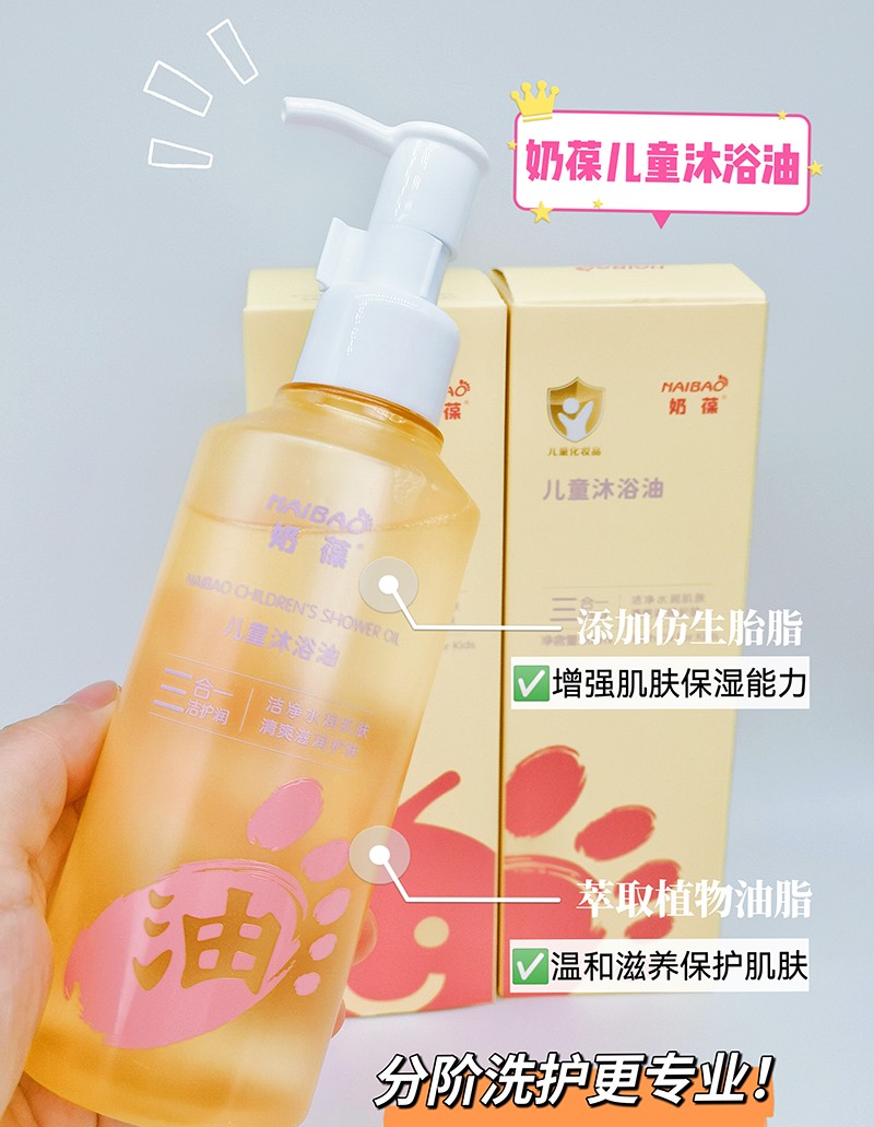 ���ჺͯ��ԡ�����c (2).jpg