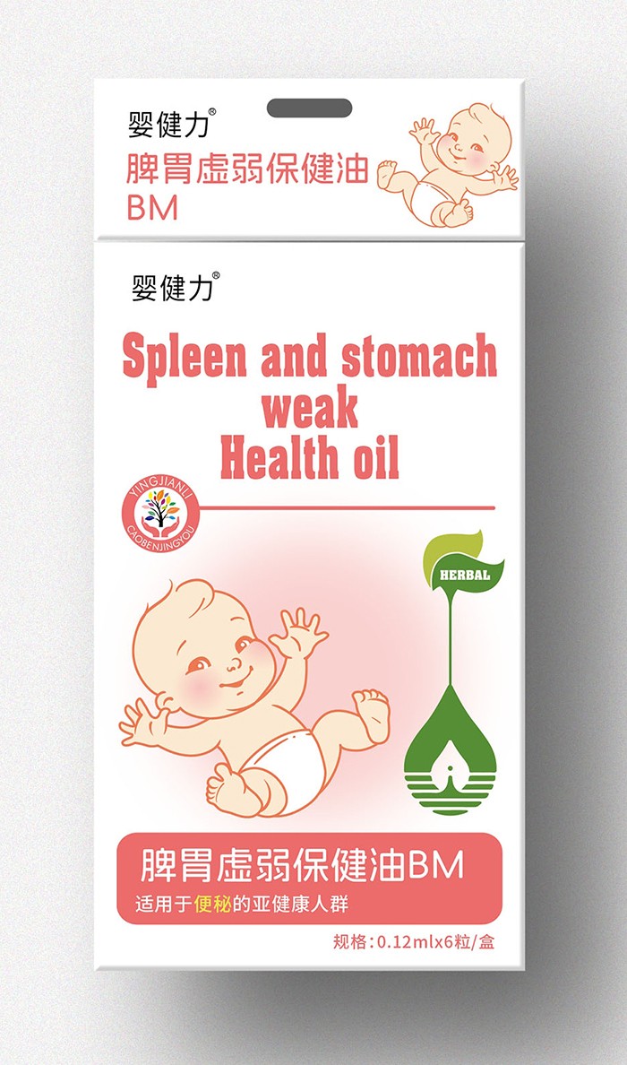 嬰健力脾胃虛弱保健油BM
