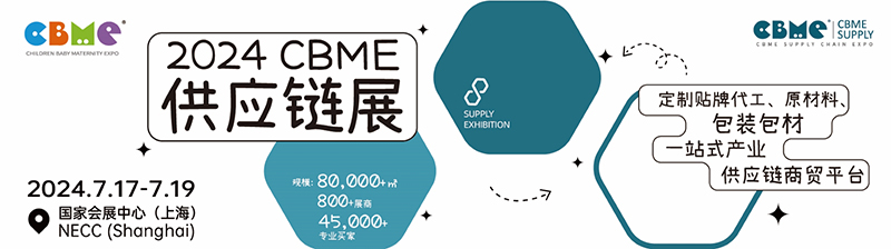 2025��24���Ϻ����HCBME�Ћ�ͯչ�[��02.jpg