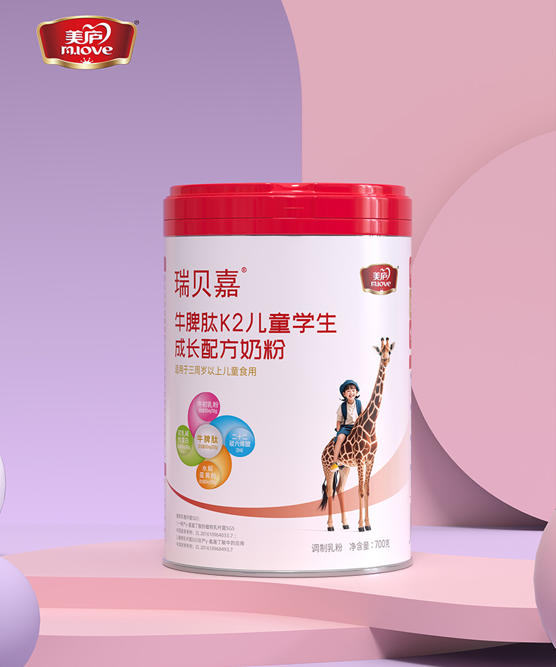 ���]��ؐ��ţƢ��K2��ͯ�̷۟��N���Ը�Ʒ�|(zh��)���o(h��)���L(zh��ng)