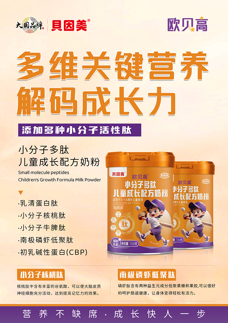 ؐ�����Wؐ��С���Ӷ��ă�ͯ�̷� �ԡ��ġ�����Ĵ���ȫ��I�B(y��ng)