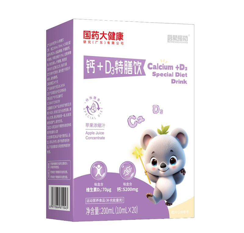 ��(gu��)ˎ�󽡿����ɴ�n�}+D3������N��Һ�B(t��i)�a(b��)�}���Ј�(ch��ng)��څ��(sh��)