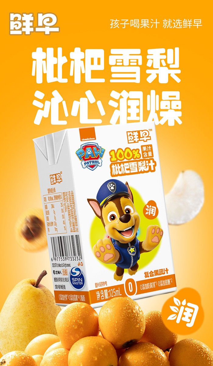 �r�����������ѩ��֭�������Ʒ���x�����̺������Aδ����