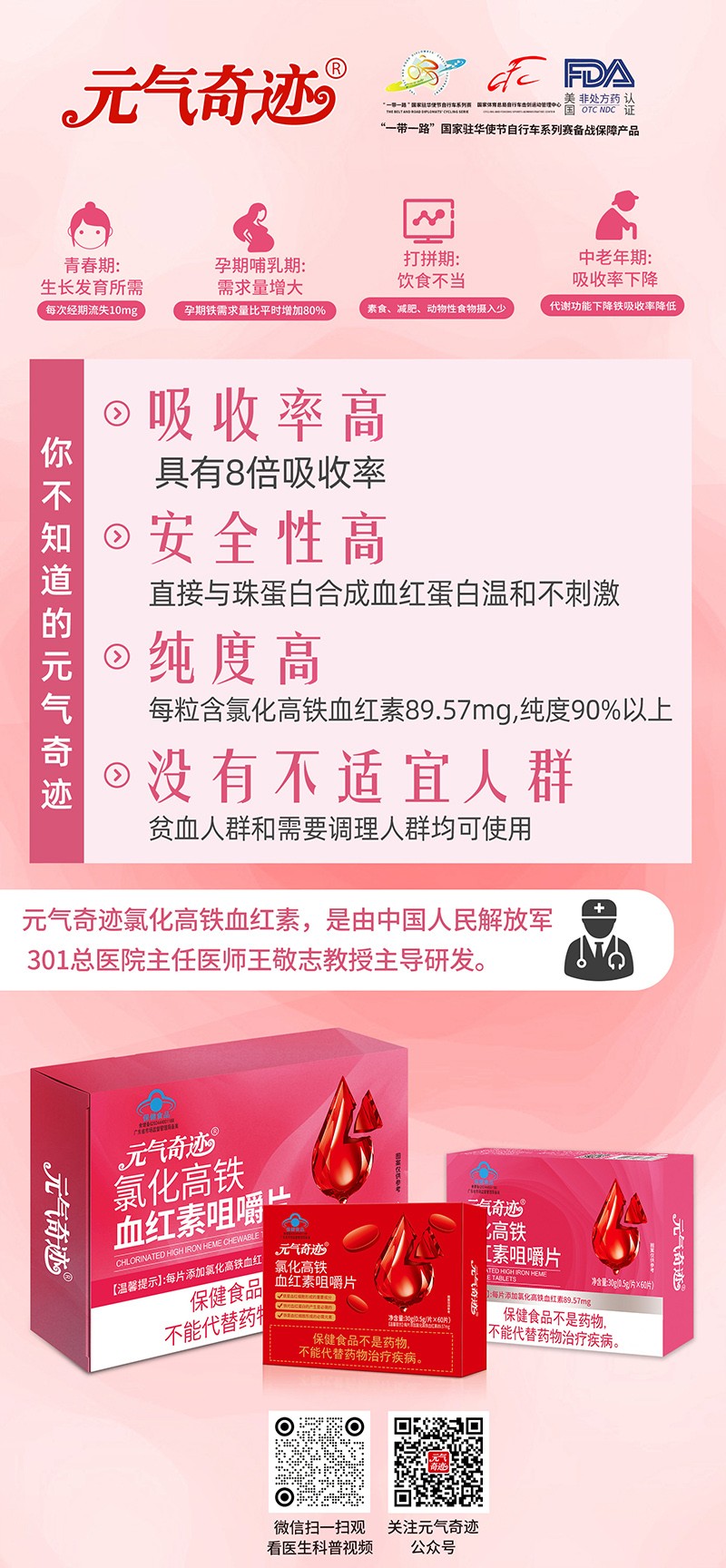     Ԫ�����E�Ȼ����FѪ�t�ؾ׽�Ƭ����01