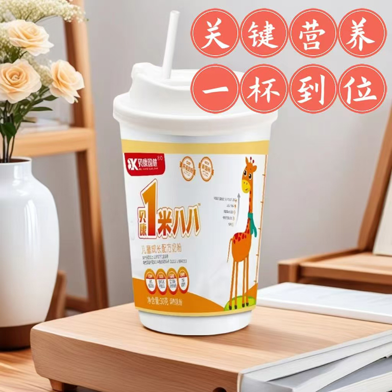 貝康國健貝康1米八八兒童成長配方奶粉杯裝.jpg 貝康國健貝康1米八八兒童成長配方奶粉杯裝.jpg