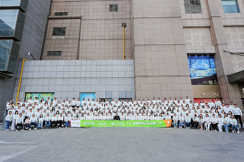 ʩؐ�����L(zh��ng)2.0���ļ�Ƣθ��Ʒ�l(f��)����(hu��)�A�M��Ļ��AI�x��+�ļ��I(y��ng)�B(y��ng)������_(k��i)��ĸ�뽡���¼o(j��)Ԫ��