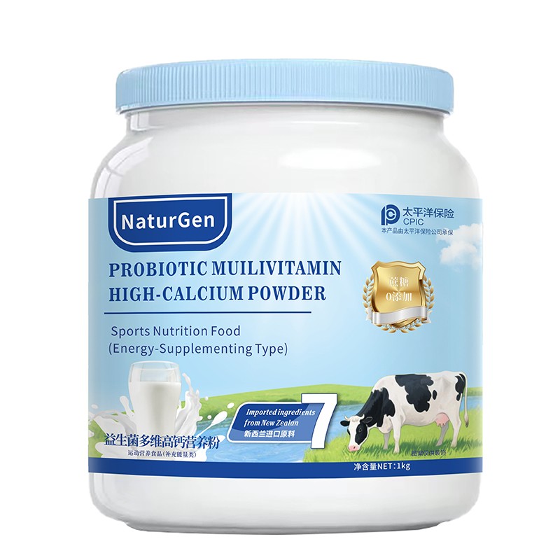 愛(ài)嘉藍(lán)胖子益生菌多維高鈣營(yíng)養(yǎng)粉