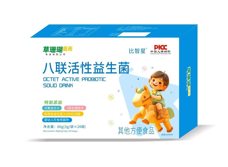 比智星八聯(lián)活性益生菌.jpg 比智星八聯(lián)活性益生菌.jpg