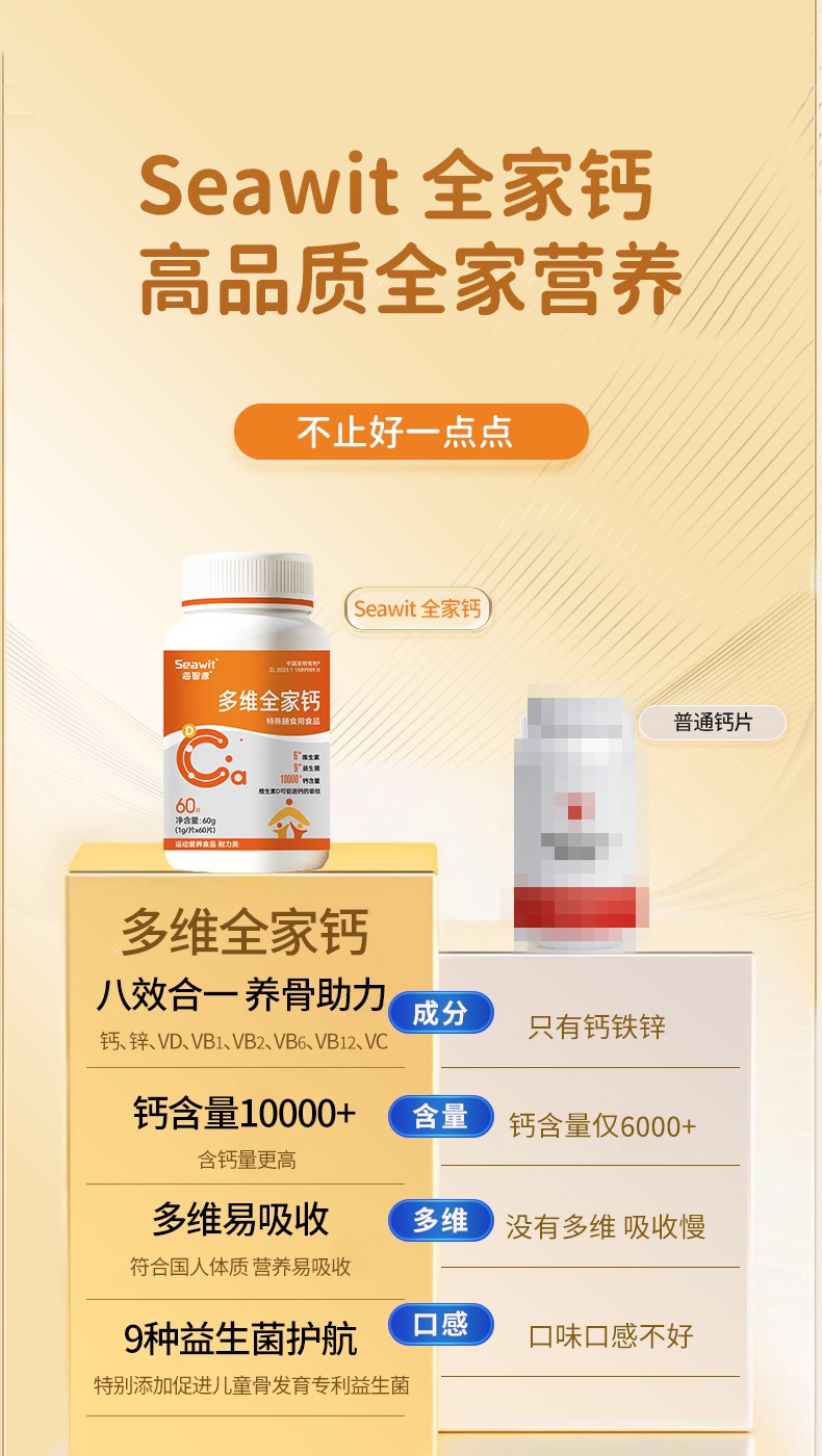 ���ִ󽡿��Ј���Seawit ����Դ��Sȫ���}���̻���M(j��n)����