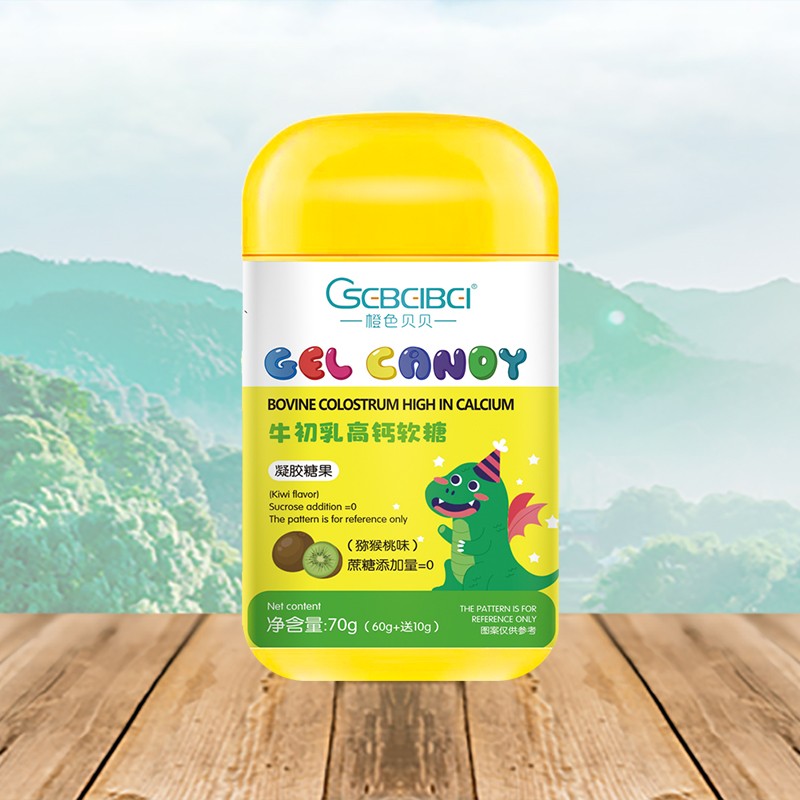 橙色貝貝牛初乳高鈣軟糖