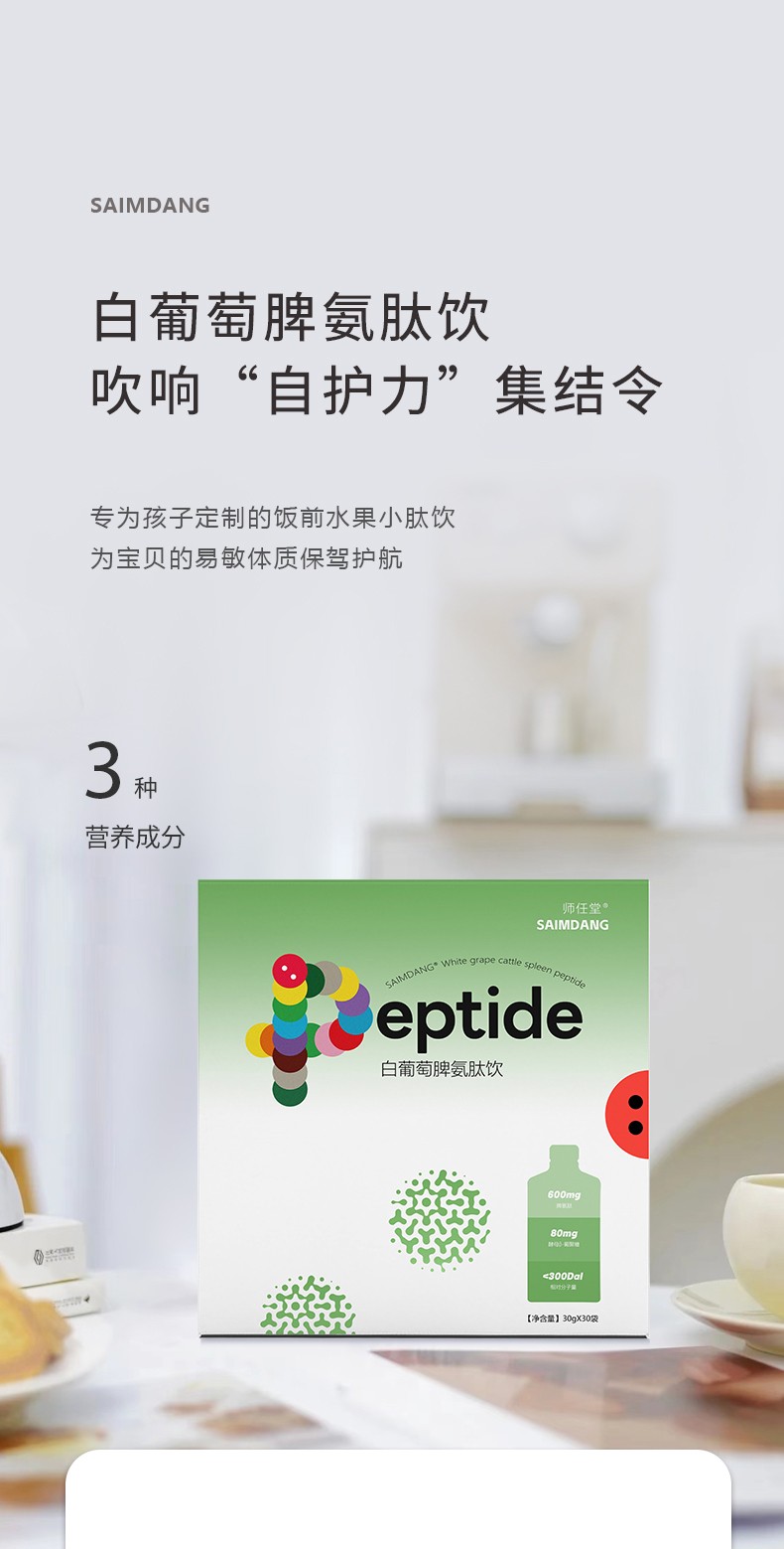 ���ꃺͯ�����䷽�������ð�����Ƣ�����ĸ�������������o(h��)���L(zh��ng)���x��