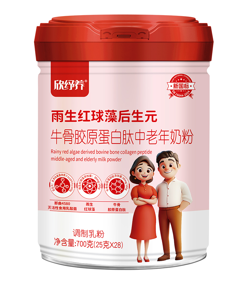 欣紆養(yǎng)雨生紅球藻后生元牛骨膠原蛋白肽中老年奶粉.jpg 欣紆養(yǎng)雨生紅球藻后生元牛骨膠原蛋白肽中老年奶粉.jpg