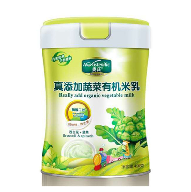 �W�������Ӳ������m���ЙC(j��)���� ���m��+���� 450��.jpg