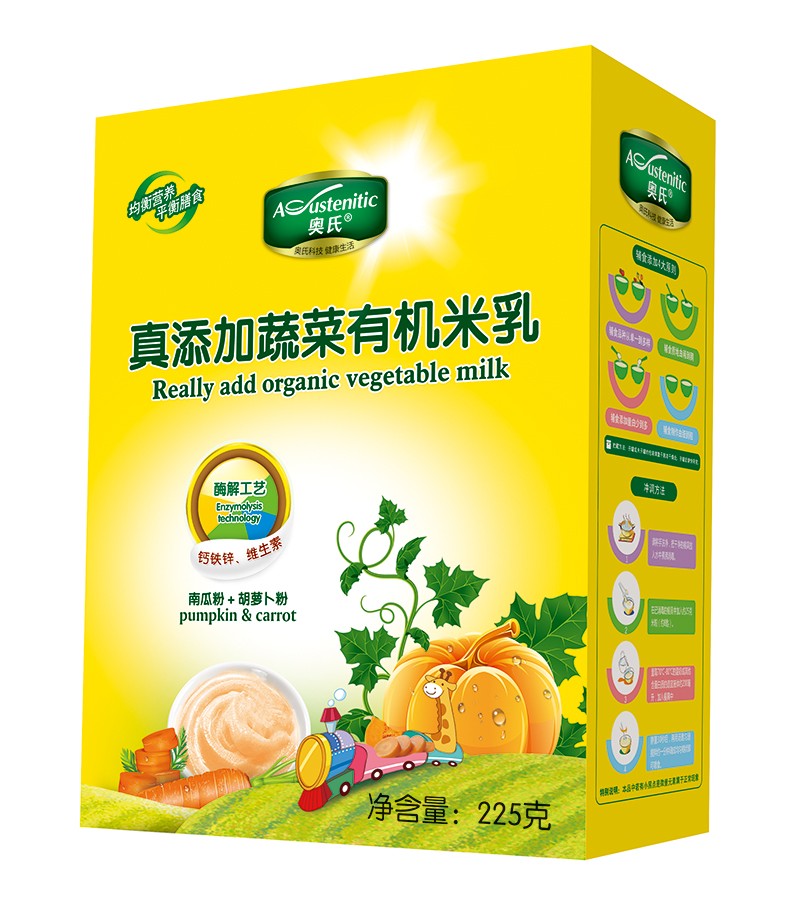  �W���������߲��ЙC���� �ϹϷ�+���}���� 225�˺��b