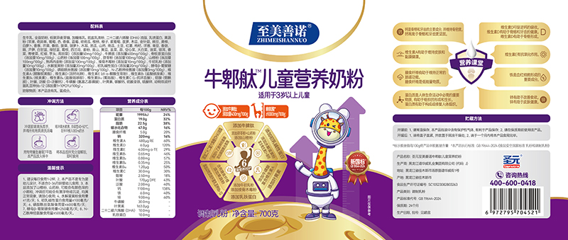  ʥԪ�������Zţۯ�v��ͯ�I�B(y��ng)�̷�01