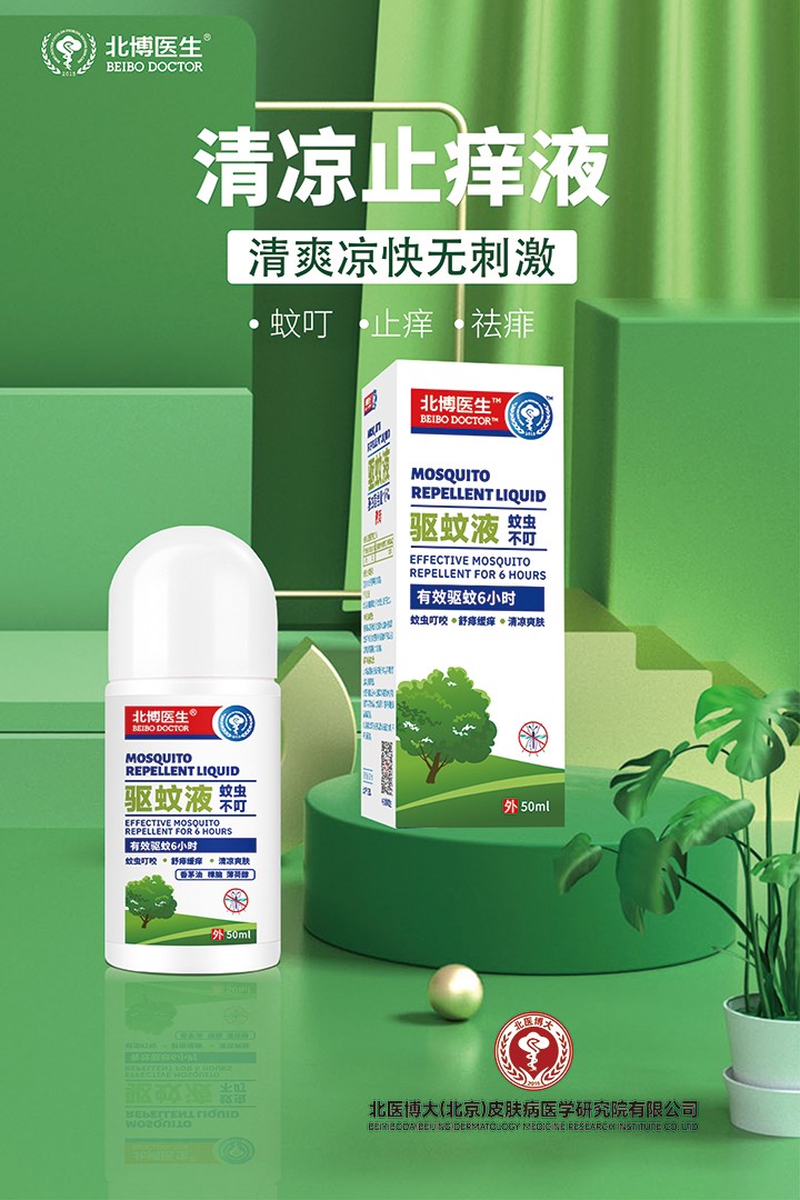 �����t(y��)���(q��)��Һ���c(di��n) (4).jpg