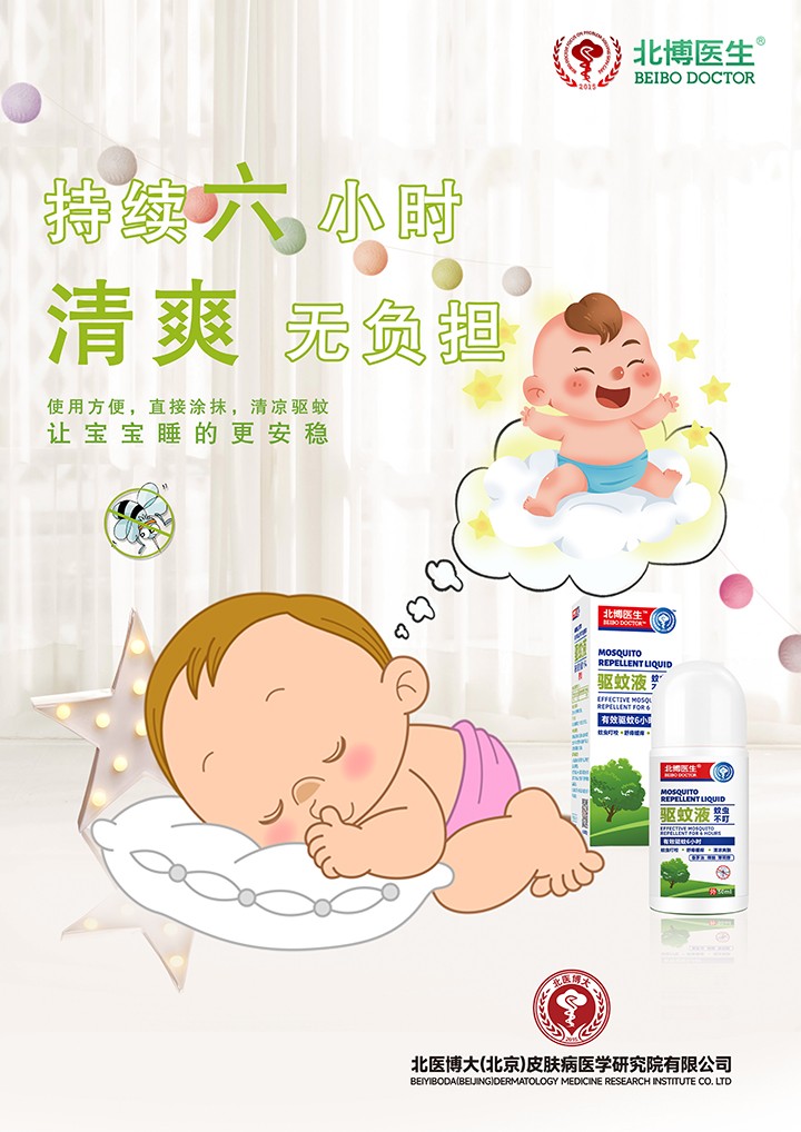 �����t(y��)���(q��)��Һ���c(di��n) (3).jpg