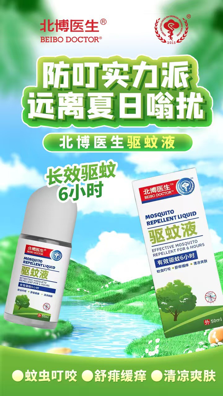 �����t(y��)���(q��)��Һ���c(di��n) (5).jpg