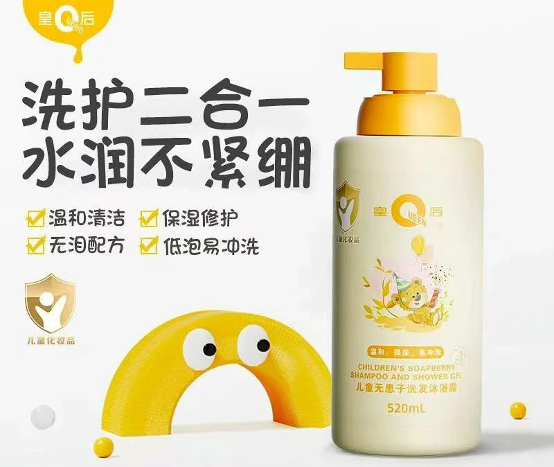 �ʺ�ͯ�o����ϴ�l(f��)��ԡ¶.jpg