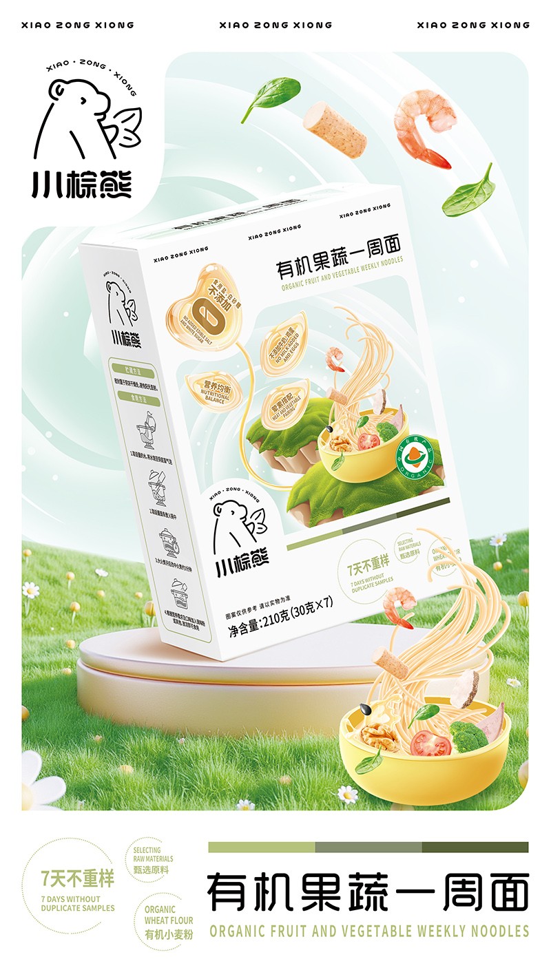 �ЙC(j��)���⣬7 ���r��ζ��С����һ������ĸ��������