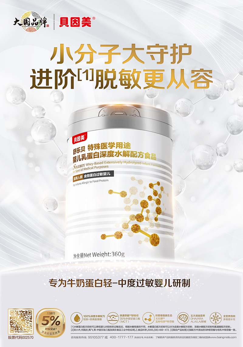 �۽�����ι�B(y��ng)������ؐ�����昷ؐ���t(y��)��ʳƷ�������